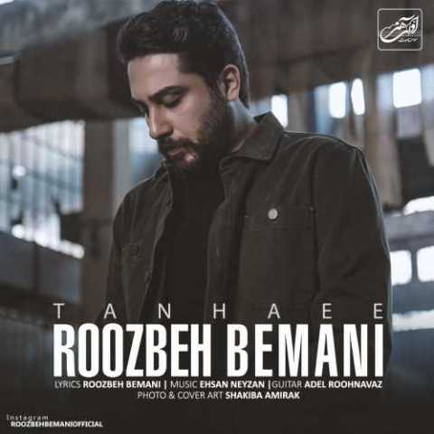 Roozbeh Bemani Tanhaee